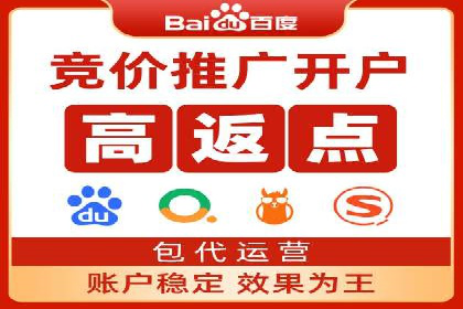 成功案例：托管竞价sem在某公司的应用与实践